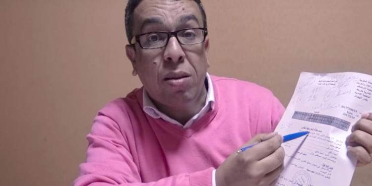Hamid El Mehdaoui